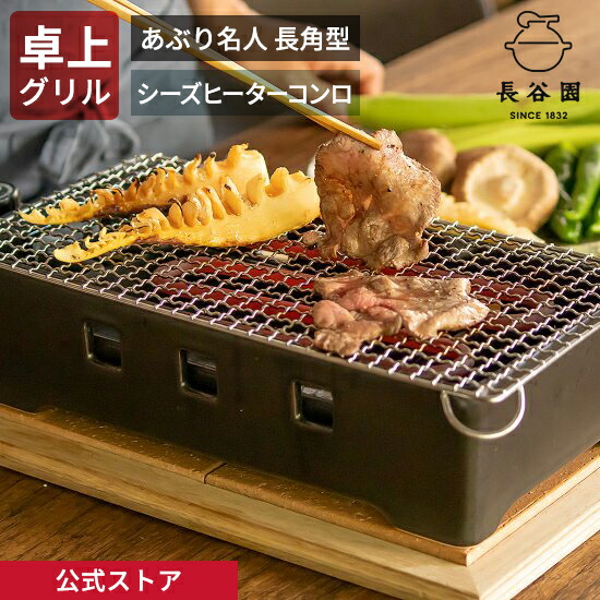 長崎　愛宕焼　土瓶 汽車土瓶 - 美濃焼き卸・販売 陶器のまる忠 美濃焼きの里、岐阜