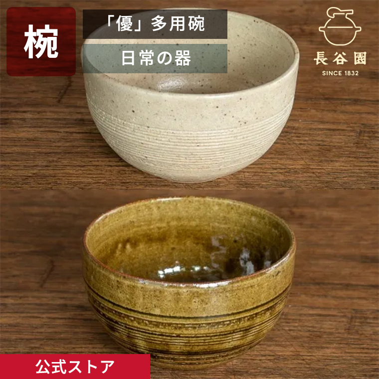 長谷園の浅漬器 長谷園 浅漬け器 つけもの容器 | YokaNoOtomo