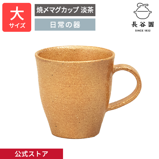 長谷製陶　一燗人 熱燗セット 徳利約180ml 直火 OK AZS-33 一燗人(AZS-33) - 伊賀焼窯元 長谷園 公式通販