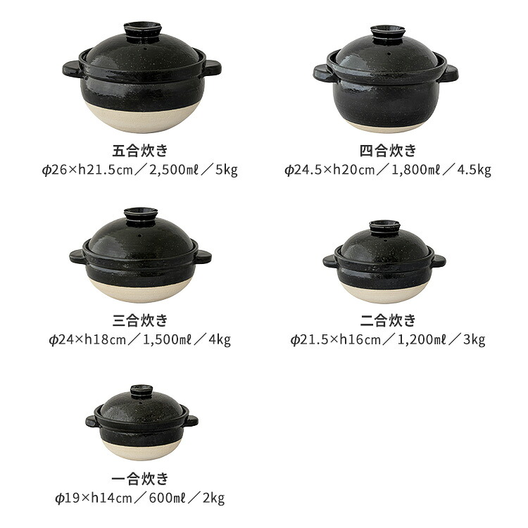 公式】 土鍋 長谷園 かまどさん 二合炊き 長谷園 土鍋 ご飯 炊飯
