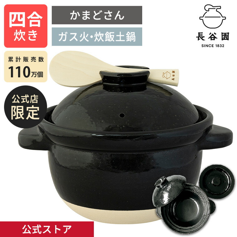 伊賀焼　長谷製陶　土鍋 青と白の模様 直径約25cm 箱付き　9号鍋　（I 88 伊賀焼窯元長谷園【公式】