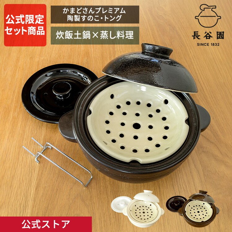 楽天市場】【公式】 浅漬器 1000ml 長谷園 浅漬け容器 漬物 漬物