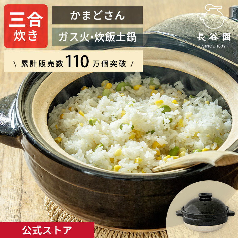 楽天市場】【公式】 浅漬器 1000ml 長谷園 浅漬け容器 漬物 漬物