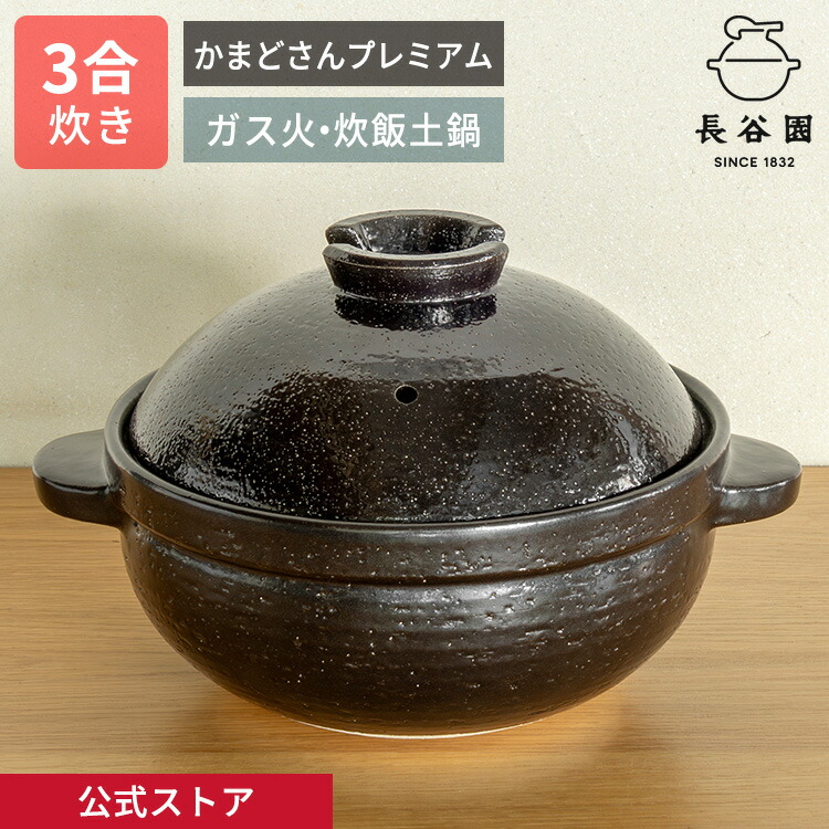 ★★★koushou★★★【ジャンク品】sirocaかまどさん電気 長谷園 中古】長谷園 siroca かまどさん電気 SR-E111(K) 炊飯器 3合炊 土鍋