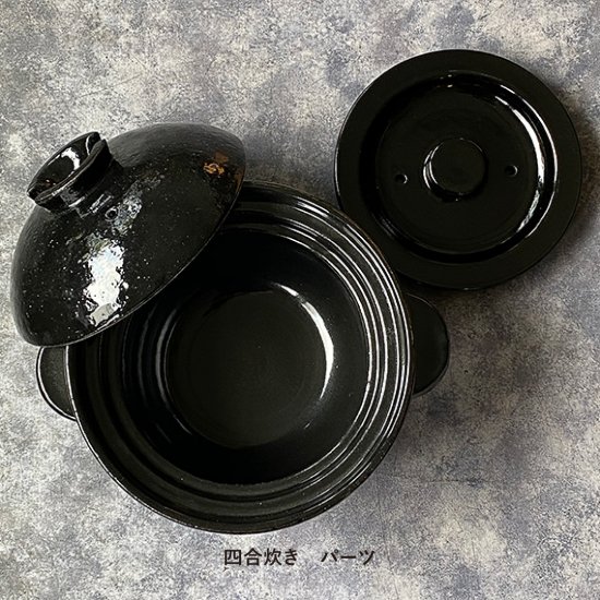 公式】 土鍋 長谷園 かまどさん 二合炊き 長谷園 土鍋 ご飯 炊飯
