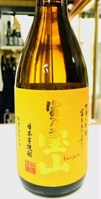 楽天市場】蘭 木樽貯蔵 720ml : 酒のながた