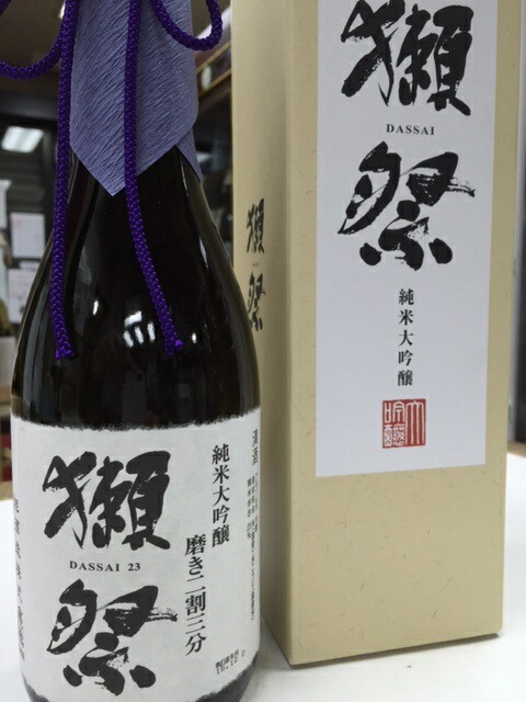 【値下げ】獺祭 久石譲ラベル 磨き二割三分（720ml×2）限定2,000セット 値下げ】獺祭 久石譲ラベル 磨き二割三分（720ml×2）限定2,000セット