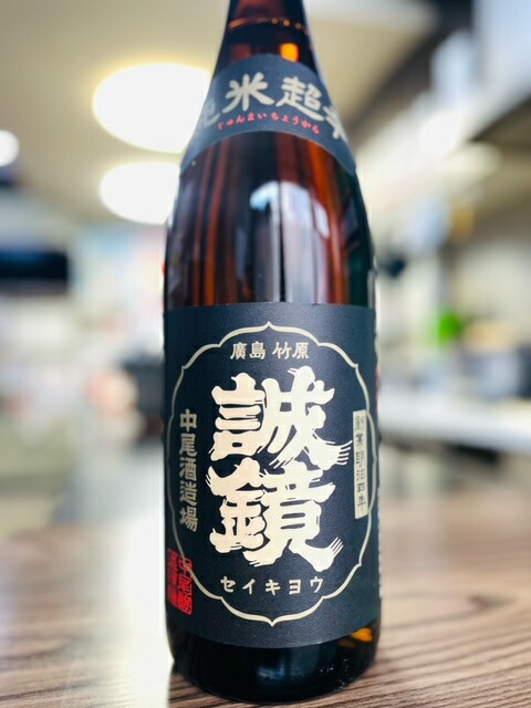 楽天市場】百歳 超辛夏純 1800ml ひゃくさい 吉久保酒造 : 銘酒本舗