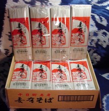 妻有りそば　20袋入り１箱