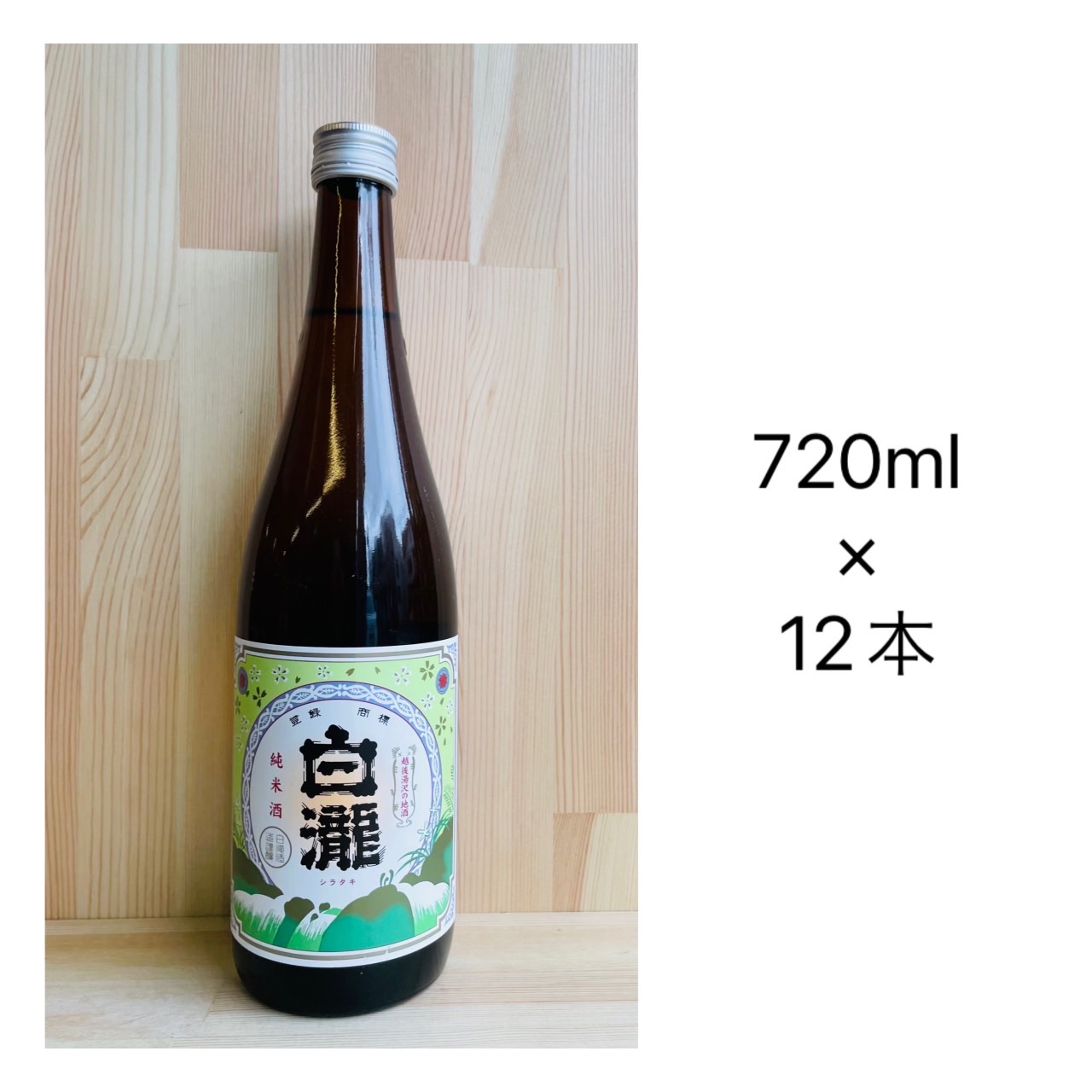 楽天市場】八海山 180ml 30本入り一箱 : 新潟の地酒・特産