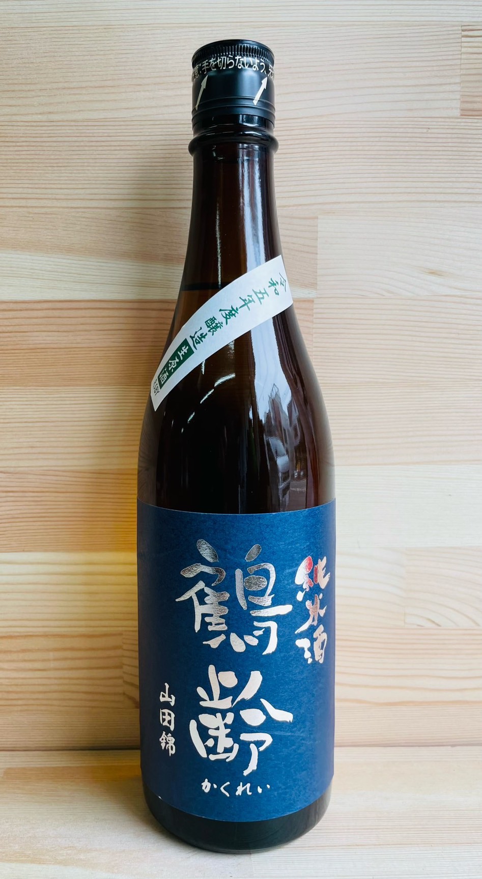 楽天市場】【2025年10月出荷分】信州亀齢 純米吟醸 山恵錦 蔵元限定 無
