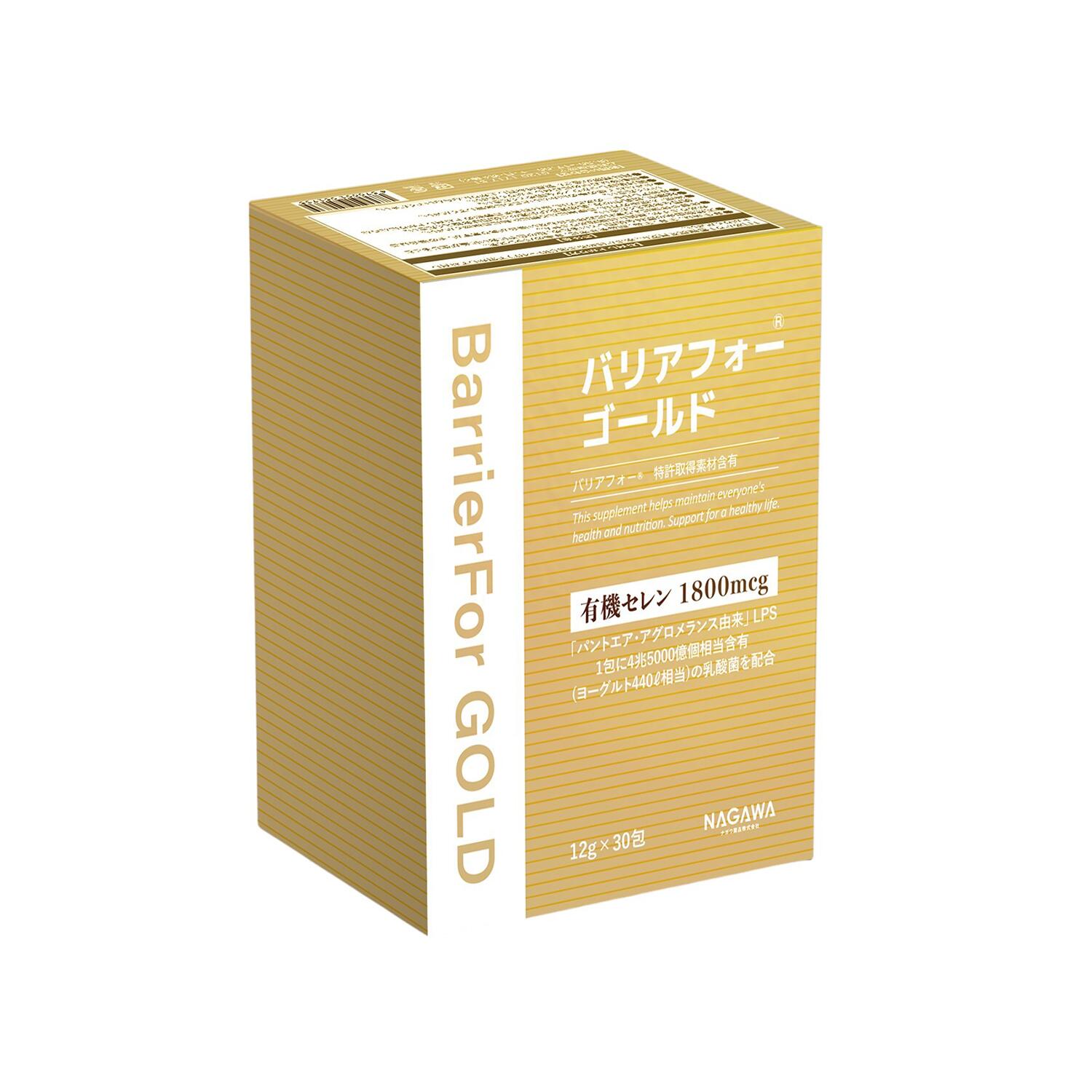 サファシア バリアフォー 30包
