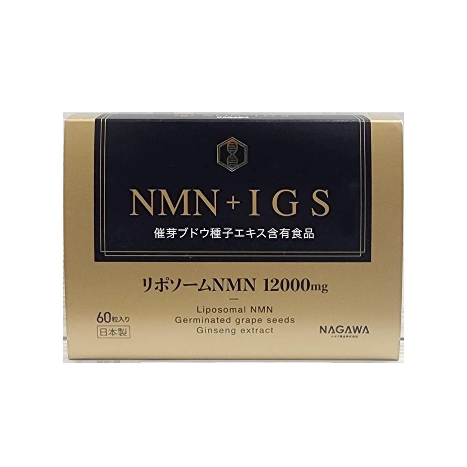 NMN IGS 催芽プドウ内果皮エキスサプリメント 60粒