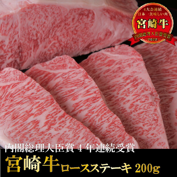 楽天市場】送料無料 日本一 宮崎牛 ロース ブロック 1kｇ A4 A5 ランク バーベキュー BBQ 日本一 宮崎牛 牛肉 キャンプ 宮崎県産  黒毛和牛 冷凍 A4 A5 ランク ステーキ ローストビーフ 豪華 サプライズ 和牛 ブランド ギフト プレゼント 肉 国産 :