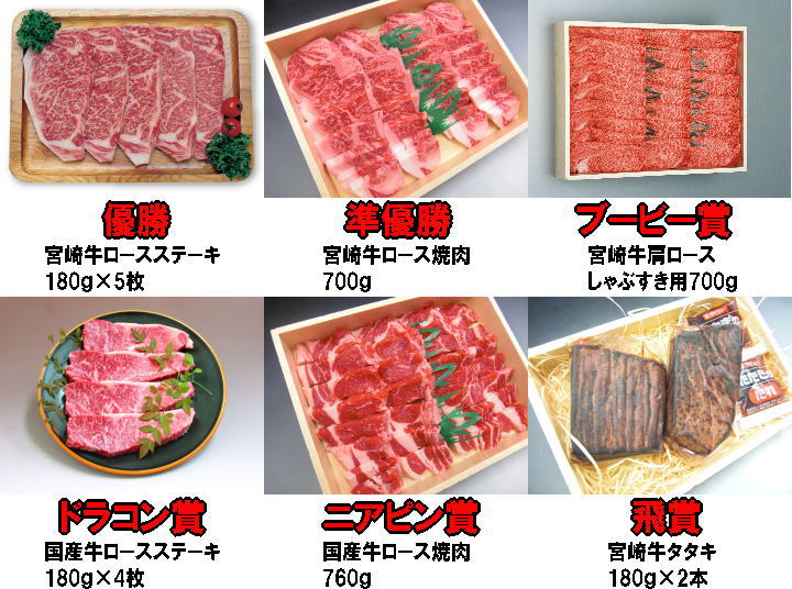 楽天市場】送料無料 宮崎牛 焼肉セット 2.5ｋｇ 10人前 大人数 牛肉 グルメ お祝い A4 A5 ランク バーベキュー BBQ 日本一 宮崎牛  キャンプ 宮崎県産 黒毛和牛 冷凍 A4 A5 ランク 和牛 ブランド ギフト プレゼント 肉 国産 カルビ 豚バラ ウインナー