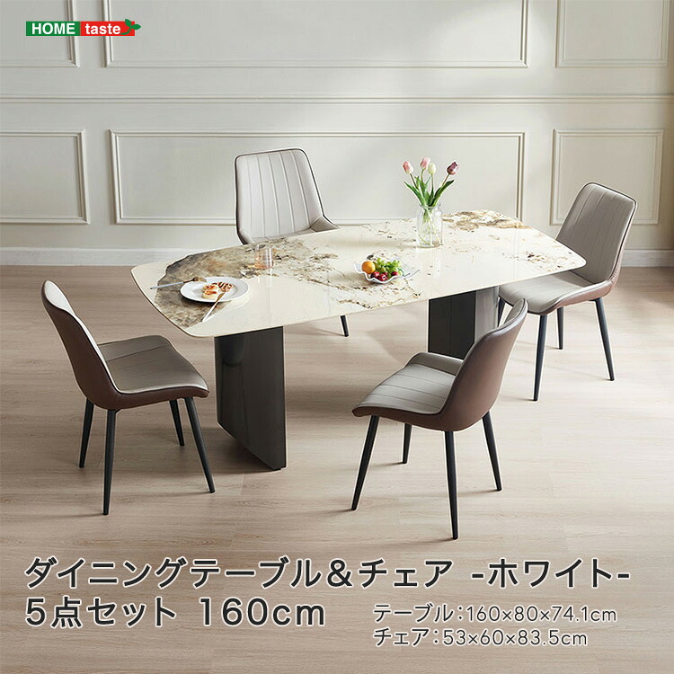 晩ご飯時刻表＆女性議長-白いこと- 5点仕掛ける 160糎