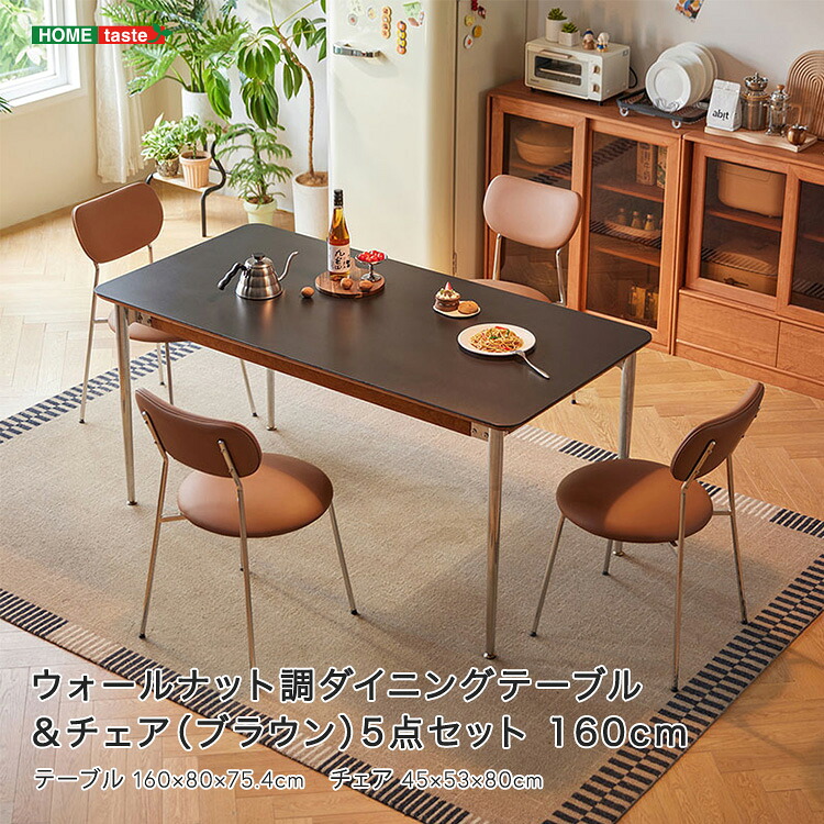 ウォール中毒者調晩ご飯時刻表＆女性議長（赤銅色）5点仕掛ける 160糎
