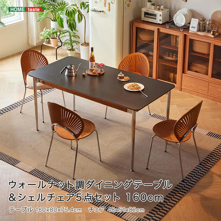 ウォール中毒者調晩ご飯時刻表＆貝殼女性議長5点仕掛ける 160糎