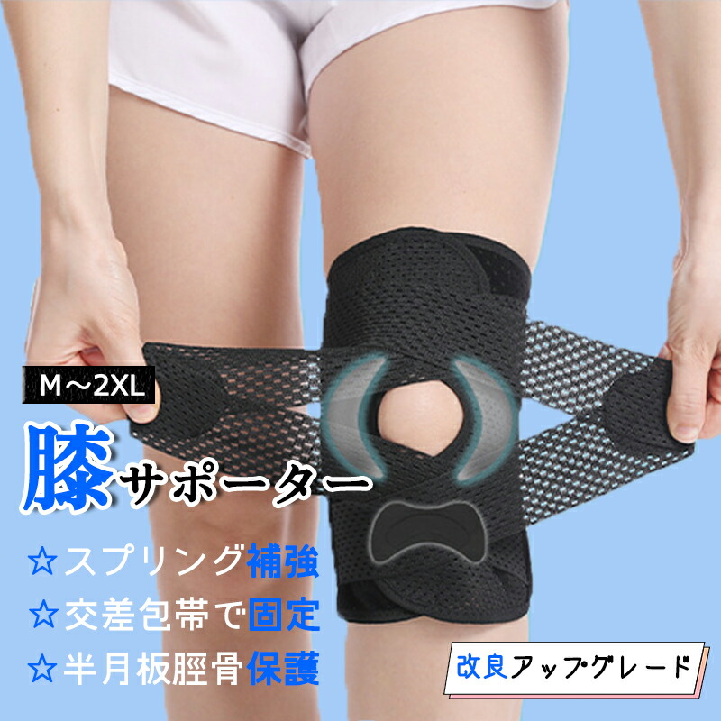 楽天市場】膝サポーター 人工筋肉サポーター膝パワーウォーク（1