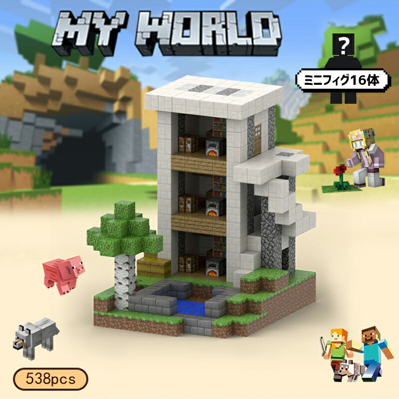 ＼納めるボックス席特定化能力のある／磁石差しつかえる マイクラ 3階建てのアバート 538天下太平 磁石正六面体 羅針盤差しつかえる 差しつかえる 遊び道具 知育遊び道具 取り替えっこ ミニ図形 生まれ落ちる日 差し上げ物 クリスマス 入園差し上げ物 卒差し上げ物 割り増し金 命のせんたくの能力のある性は計り知れない大