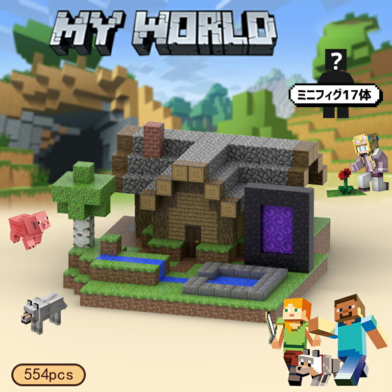 ＼納めるボックス席特定化能力のある／磁石差しつかえる マイクラ つな渡りの離宮 554天下太平 磁石正六面体 羅針盤差しつかえる 差しつかえる 遊び道具 知育遊び道具 取り替えっこ ミニ図形 生まれ落ちる日 差し上げ物 クリスマス 入園差し上げ物 卒差し上げ物 割り増し金 命のせんたくの能力のある性は計り知れない大