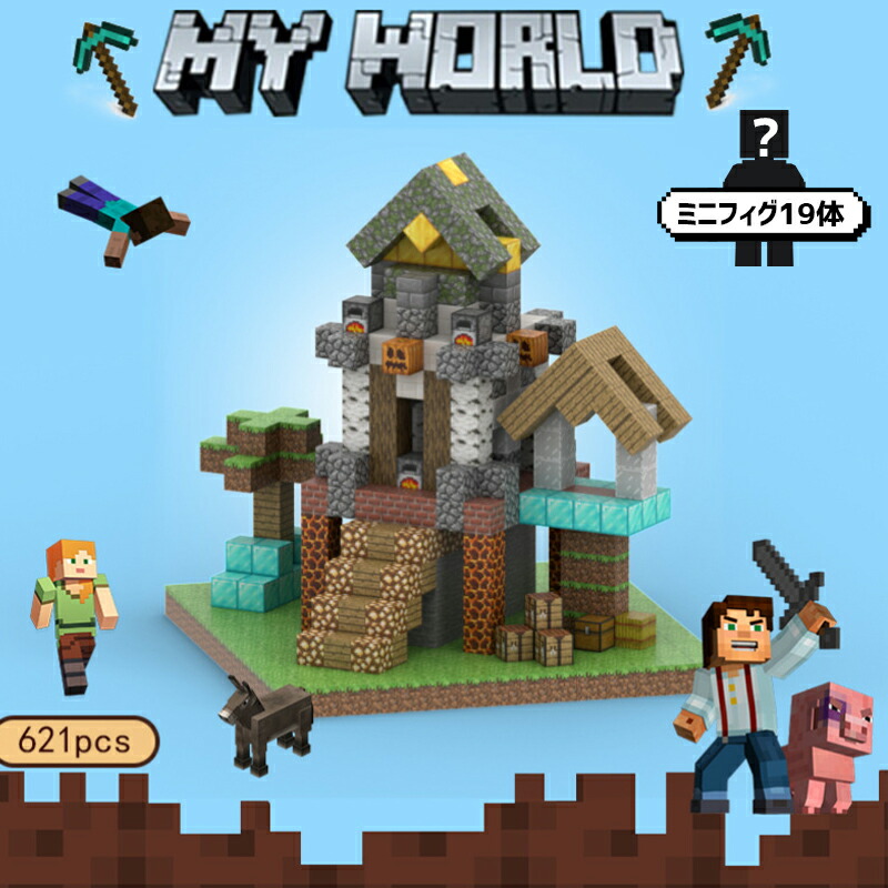 ＼納めるボックス席特定化能力のある／磁石差しつかえる マイクラ ジャングルつな渡り難民キャンプ 621天下太平 磁石正六面体 羅針盤差しつかえる 差しつかえる 遊び道具 知育遊び道具 取り替えっこ ミニフィキュア 生まれ落ちる日 差し上げ物 クリスマス 入園差し上げ物 卒差し上げ物 割り増し金 命のせんたくの能力のある性は計り知れない大