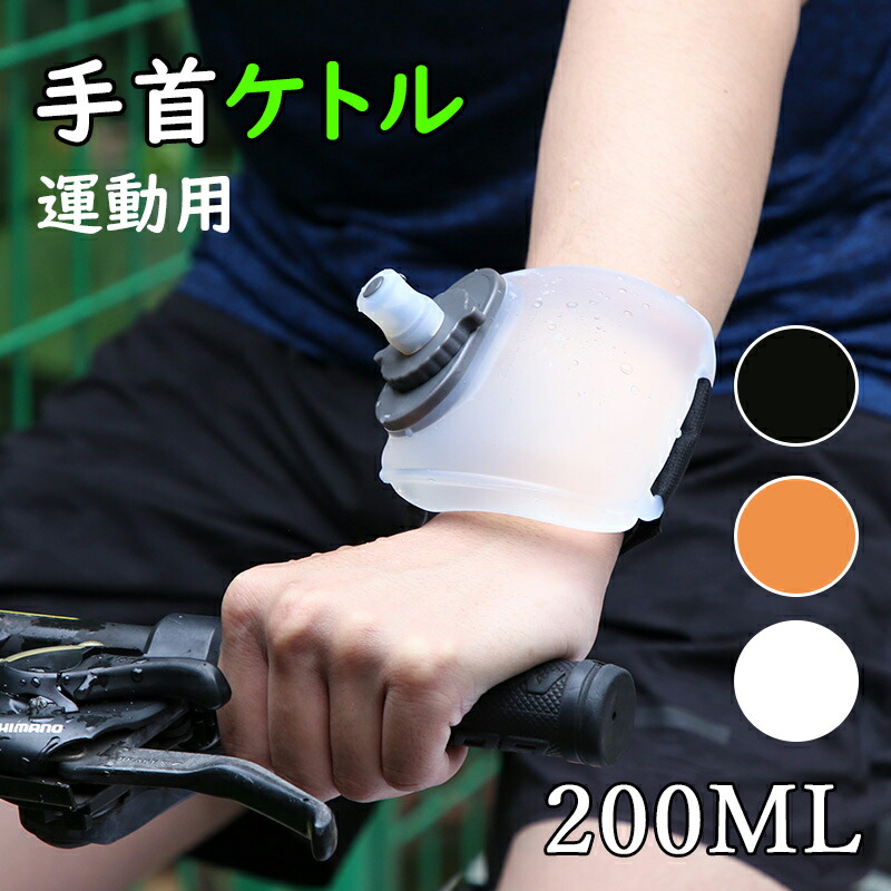 simo 【非売品】 RESURRECTION キンクミ　水筒 鈴鹿サーキット×REVOMAX】BOTTLE トクマショップ