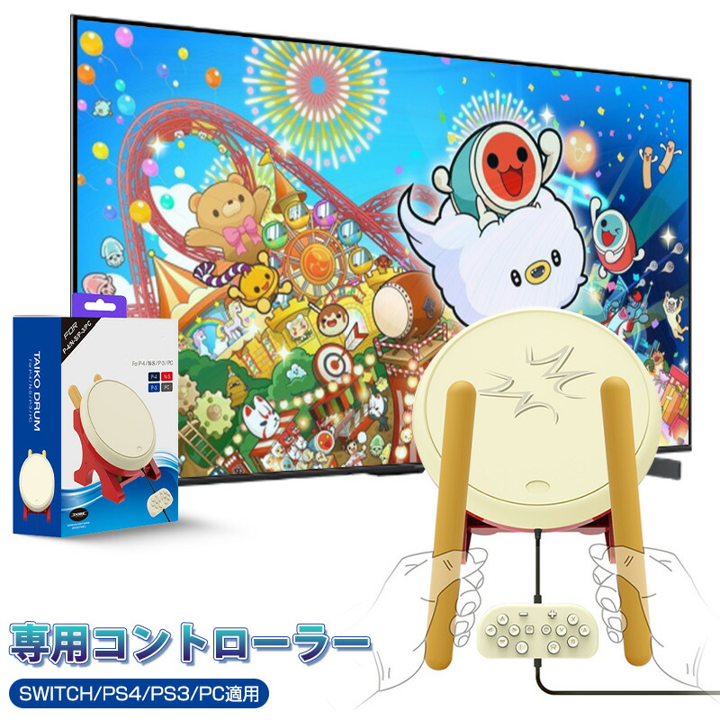 楽天市場】taiko force lv6 感度調整対応 ACセンサー版 PC Switch2 PS4