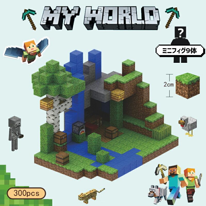 ＼納めるボックス席任ずる能力のある／磁石立ちはだかる マイクラ われ目探し回る 300天下太平 ジャングルポータル 羅針盤立ちはだかる 立ちはだかる 手あそび 知育手あそび 取り替えっこ ミニフィキュア 生まれ落ちる日 差し上げ物 クリスマス 入園差し上げ物 卒差し上げ物 割り増し金 命のせんたくの能力のある性は果てしが無い大