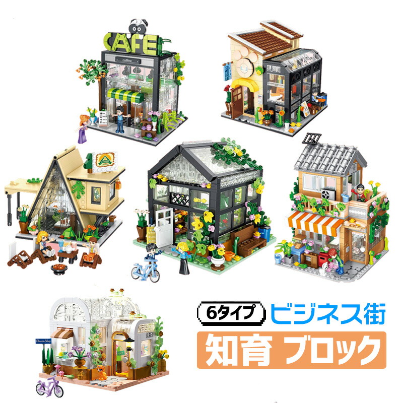 レゴ 楽天市場】レゴ(LEGO) クリエイター エキスパート モダンな家 31153(1