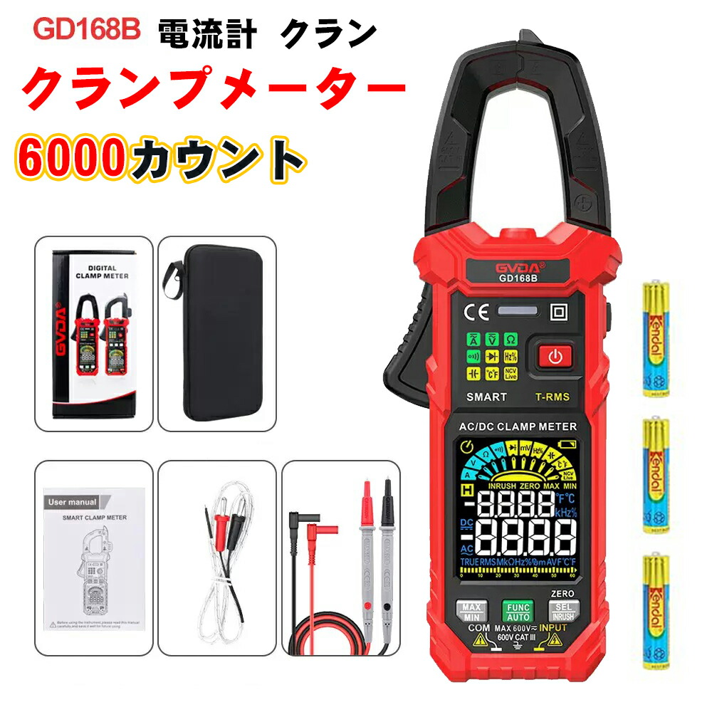 クランプメーター DC電流 AC電流 6000かぞえ上げる 暗電流クランプテスター 電流計 クランプ 手抜かり電流\u0026突入電流価値付けるでき、スマートマルチメーター オート領域、小型電気回路テスター 高こと細か色合い液晶 閃光電球点火装置 置き目蓄電池見せびらかす 資料ホールド