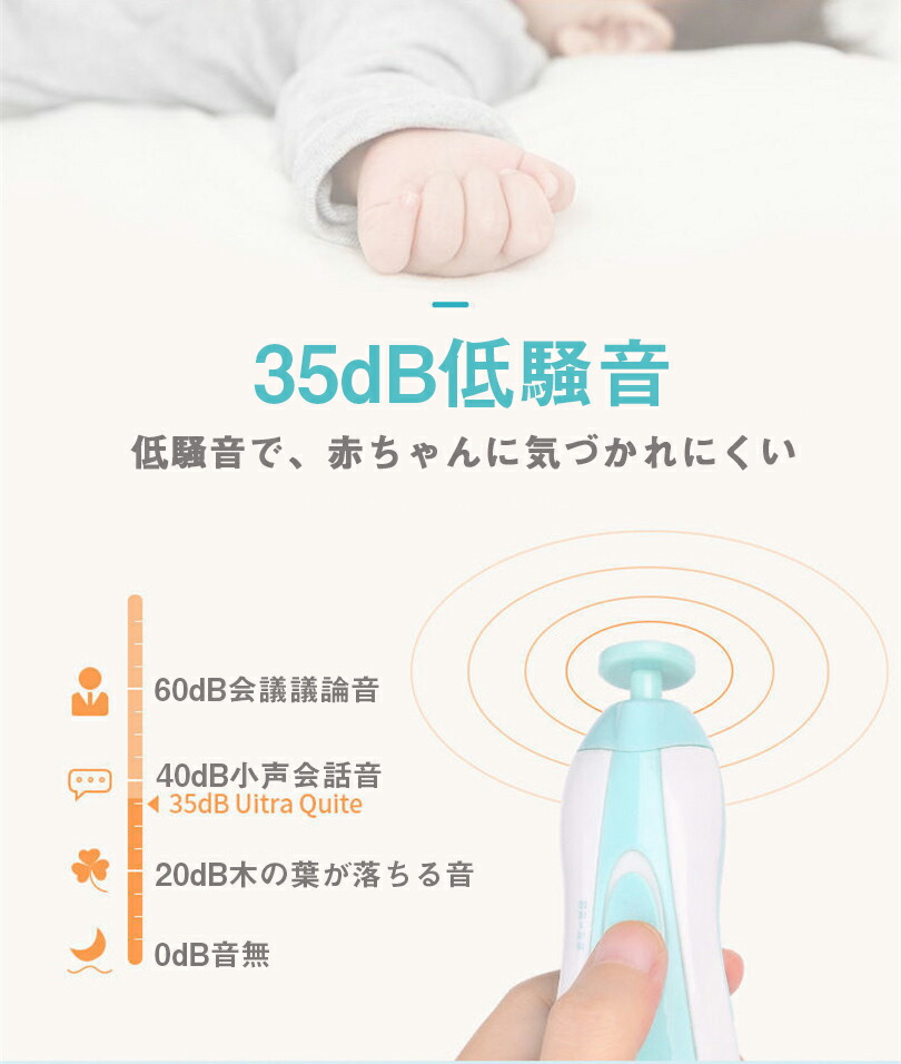 市場 ネイルケア つめきり 赤ちゃん ネイルケアセット 電動 爪ヤスリ ベビー爪切り ベビー 新生児 つめ切り 爪やすり つめやすり 大人