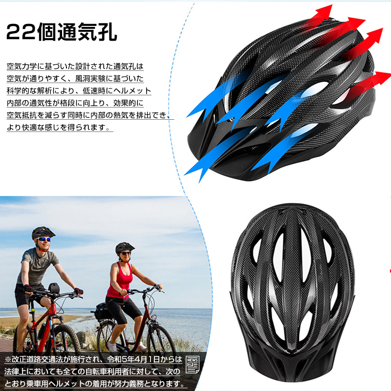 お気に入り】 ❤ ヘルメット 自転車 大人 子供 調整可 超軽量 黒 サイクリング MTB