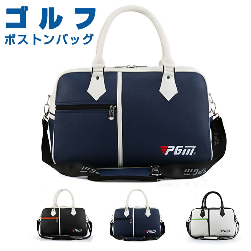 楽天市場】ゴルフバッグ メンズ レディース 靴入れ シューズバック