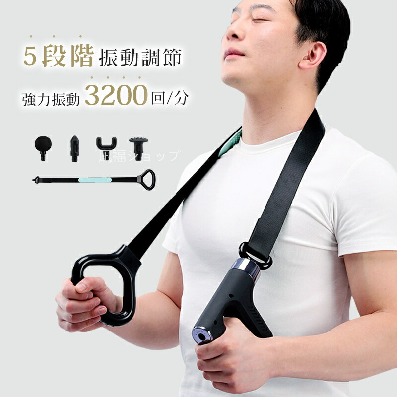 楽天市場】電動マッサージガン ミニ 軽量 ハンディマッサージ