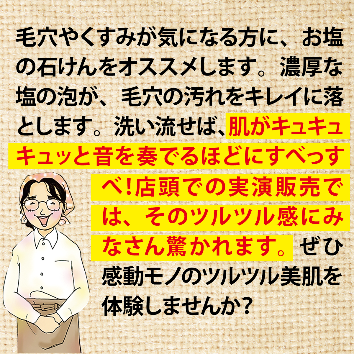 送料皆無料 はちみつまぶして作ったお食塩のセッケン 70g お得利な3個硬化 洗顔ソープ 塩石鹸 固態石鹸 無加えること 毛穴 くすみ 黒ずみ 乾燥膚 ニキビ あせも つっぱらない 泡 アスタキサンチン ヒアルロンアシッド はちみつ 海塩石鹸 毛穴手当 おバスに置いても溶け