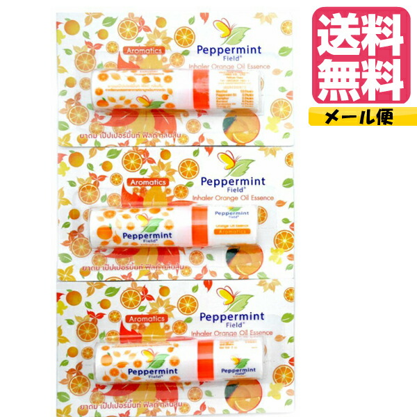 楽天市場 オレンジの香り 3個セット Peppermint Field Orange Inhaler ヤードム3本売り 気分転換すっきりしない時に 全国一律 送料無料 配送方法はメール便のみ 追跡番号あり Organic Nagomi