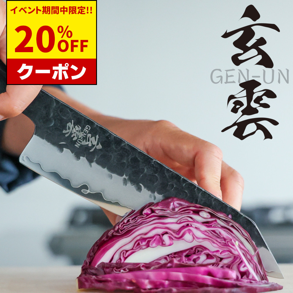 楽天市場】包丁 三徳包丁 日本製 万能包丁 高級 堺刀司 文化包丁 鋼 堺