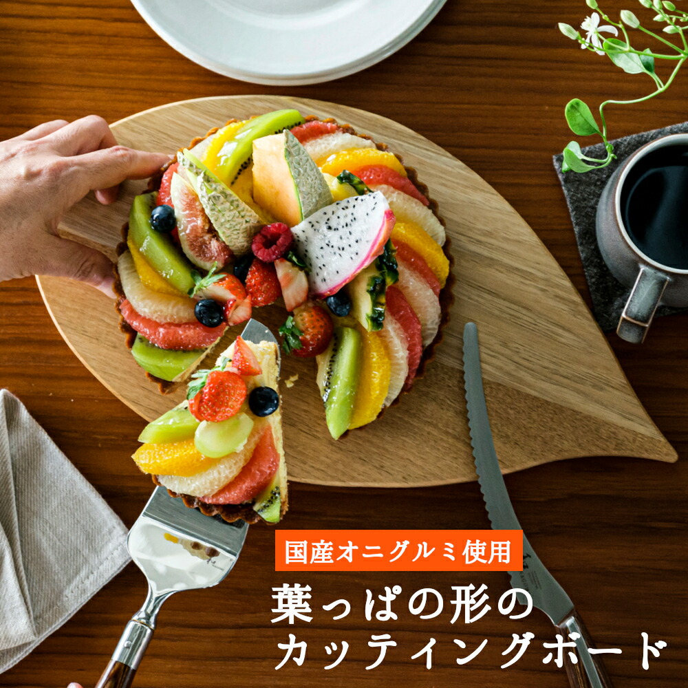 楽天市場】【イーグルス祭中 P5倍!!】 和 NAGOMI ケーキナイフ +