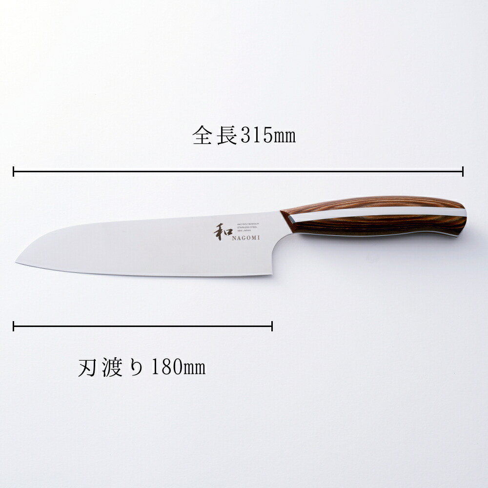 SS中P20倍】 和 NAGOMI 三徳包丁 18cm | 三徳 包丁 庖丁 さんとく ほう