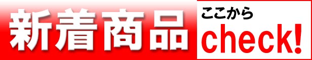 楽天市場】香老舗 薫玉堂「香袋 音羽の滝」 【メール便OK】y : 和雑貨なごみ