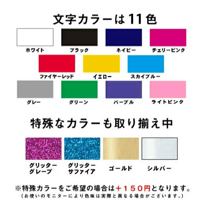 １枚から作成 背番号 オリジナルtシャツ 名入れ野球 名入れ オーダーメイド ユニフォーム 文字入れ ドライ メール便対応 野球 サッカー  バスケットボール スポーツ 激安特価品