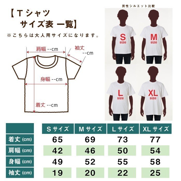 楽天市場 漢字 Tシャツ えびす様デザイン S M L Xl 黒 白 赤 青 黄 メール便対応 恵比寿 えべっさん 七福神 日本土産 和柄 プレゼント Tシャツ ステッカーの 和 Nagomi