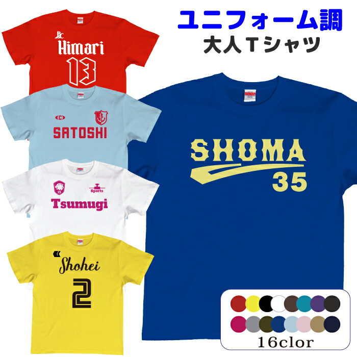 楽天市場】No Room For Racismパッチ ＊必ずユニフォームを一緒にご