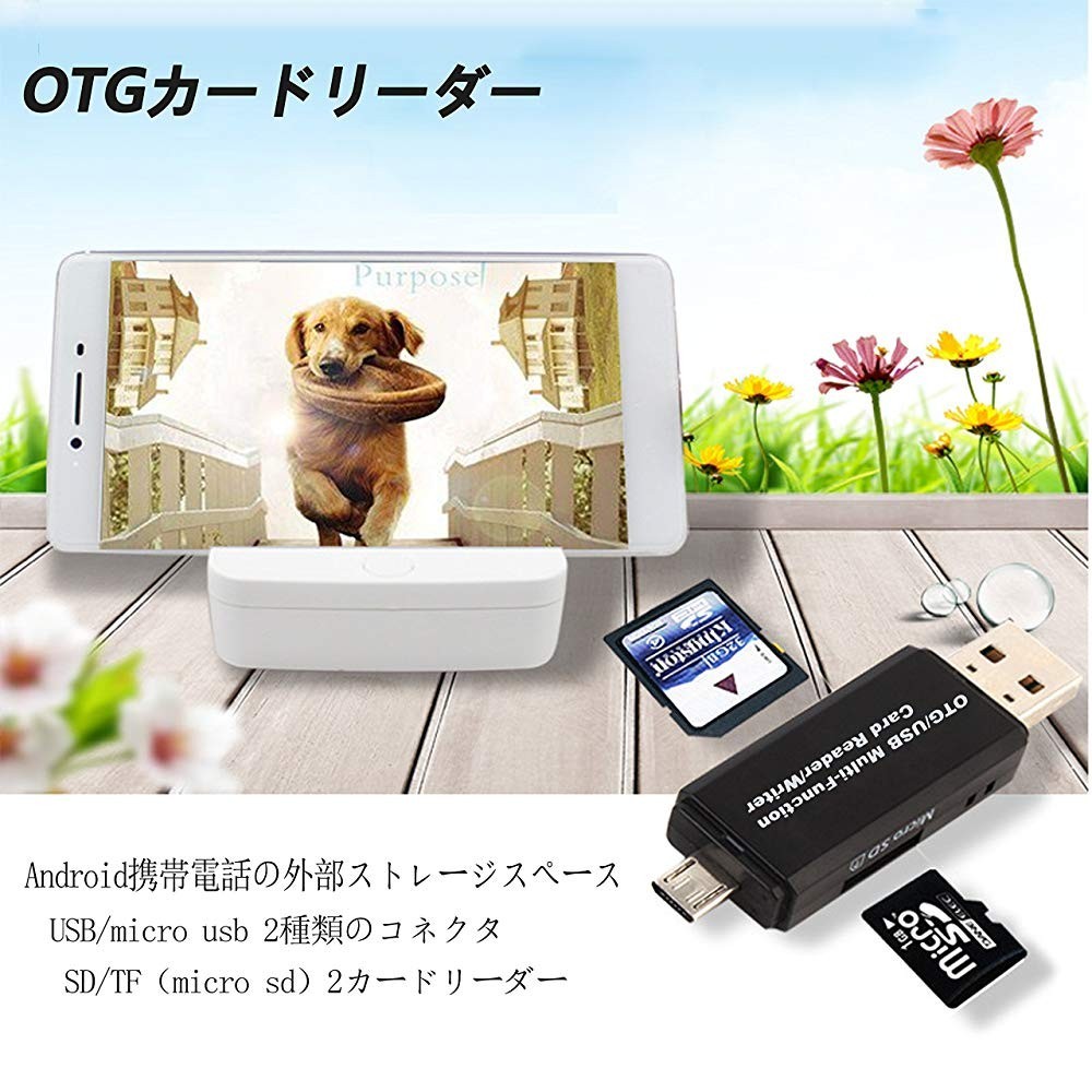 楽天市場 Sdカードリーダー Usb メモリーカードリーダー Microsd マルチカードリーダー Sdカード Android スマホ タブレット Windows Mac マック ウィンドウズ Centrality 楽天市場店