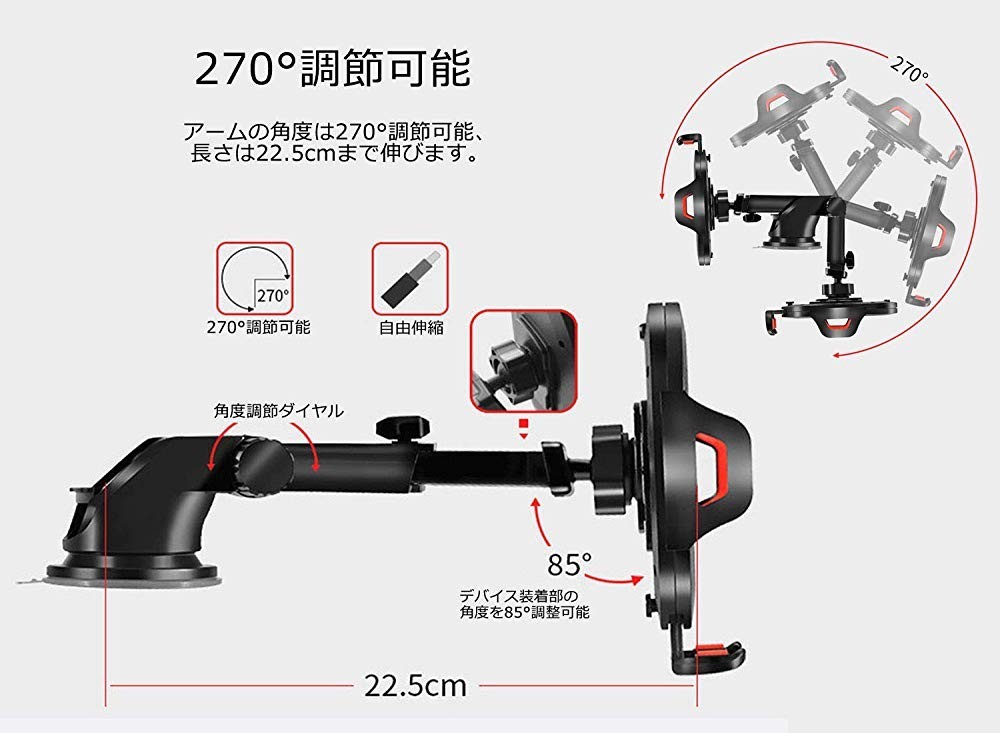 スマホホルダー車車載エアコン粘着ゲル吸盤2in1ワンタッチ開閉車用スマホスタンド360度マウント固定脱着iPhoneandroidトラック机ベッド