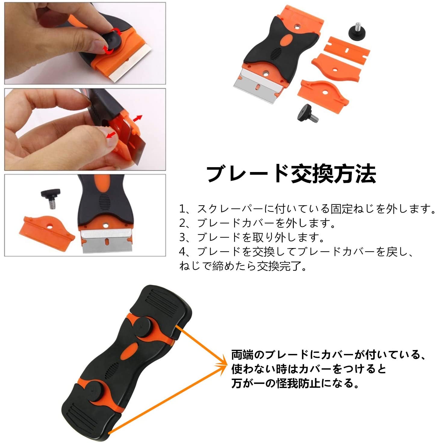 楽天市場 シール剥がし ヘラ スクレーパー ステンレス プラスティック 強力 車 シールはがし ガラス 金属 替刃 汚れ落とし ポケットスクレーパー Centrality 楽天市場店