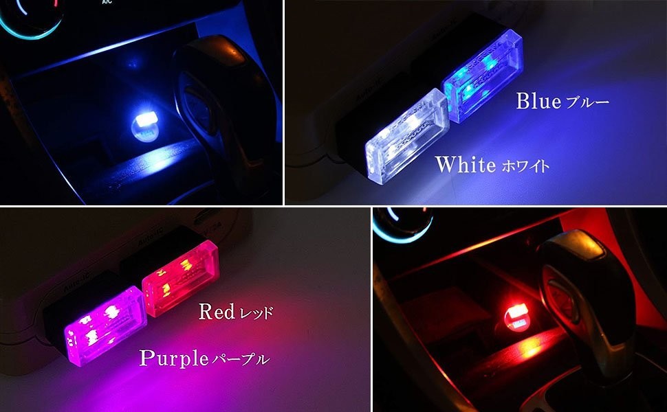 楽天市場 イルミライト Usbイルミカバー 7色 車内照明 室内夜間ライト Led イルミネーション 車 パソコン Usb端子 保護 汚れ防止 補助照明 車内照明 Centrality 楽天市場店 楽天市場 イルミライト Usbイルミカバー 7色 車内照明 室内夜間ライト Led イルミネーション 車 パソコン Usb端子 保護 汚れ防止 補助照明 車内照明 Centrality 楽天市場店