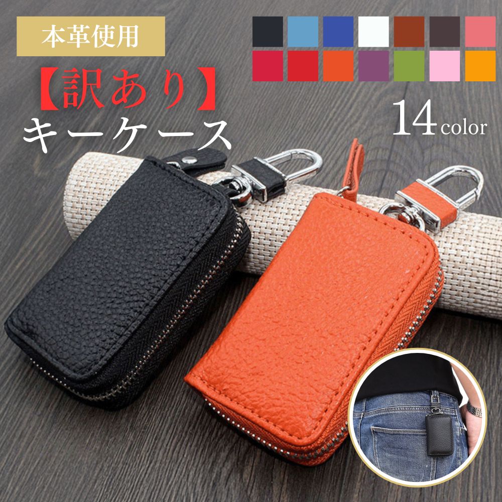 oto様キーケース、カバンまとめ買い oto様キーケース、バックまとめ買い