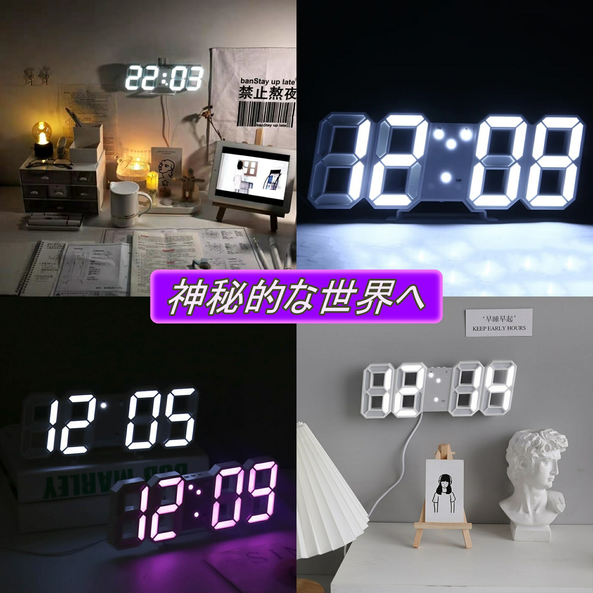 3D 置き時計 デジタル LED 時計 目覚まし時計 壁掛け 大型 LED時計